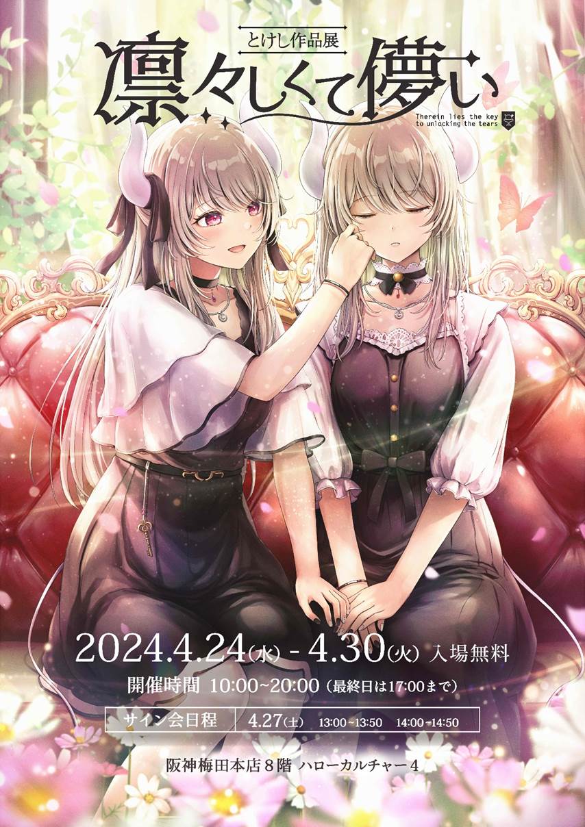 テキスト, 本 が含まれている画像

自動的に生成された説明